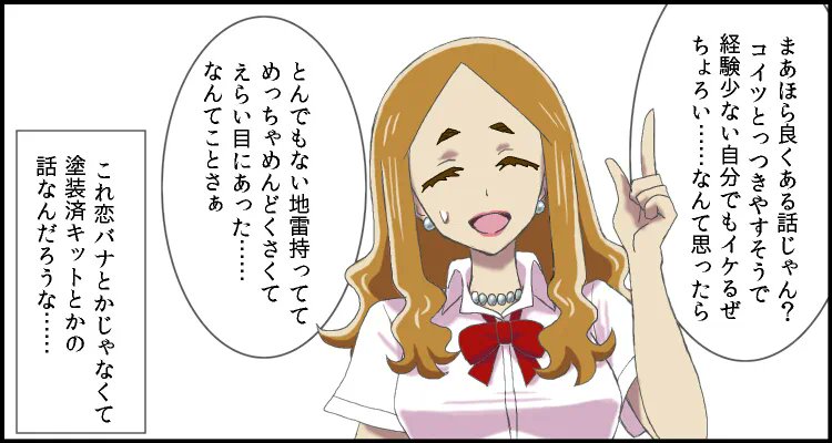 #白背景オリキャラでしか得られない栄養がある
なるほど確かに 