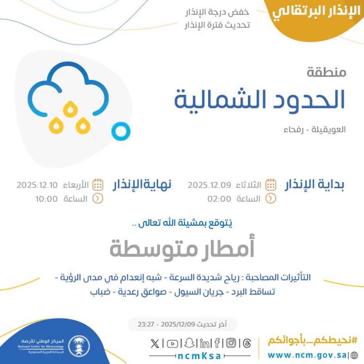 فيصل tweet media