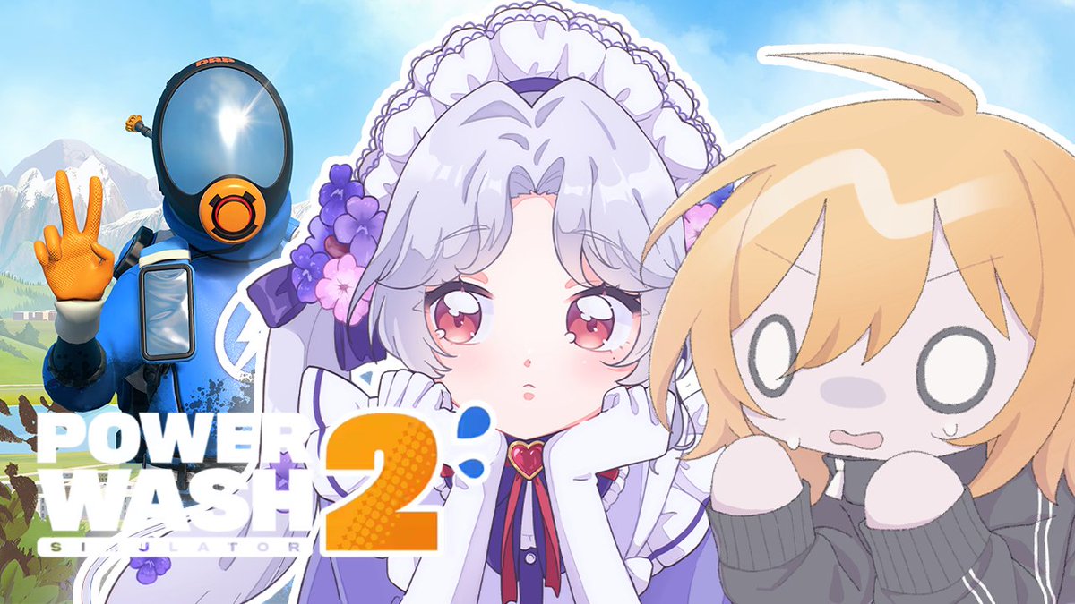 いわしちゃん様♡ありがとうございます♡ ̗̀ 12/10 8:00- YouTube にて ̖́- #PowerWashSimulator2 with 愛蕾