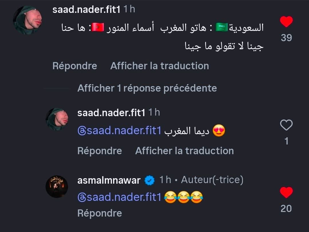 خلص الماتش و ترك لنا اشياء حلوة نضحك عليها 🤣