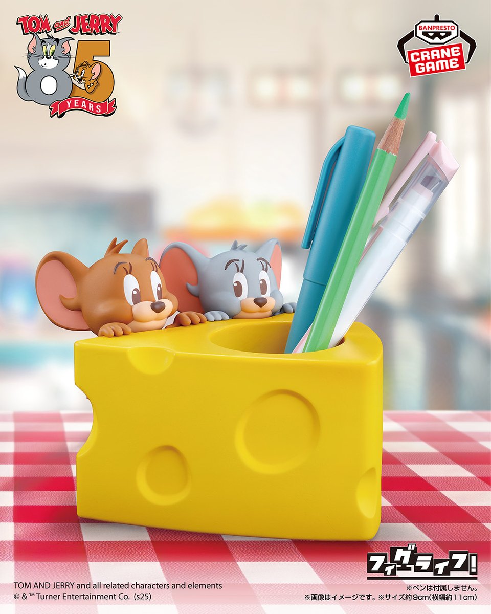トムとジェリーのアイテムがクレーンゲーム景品になって12月に登場🐭💨
2つともゲットしてお家に飾ってください🏠
 #トムとジェリー #トムジェリ #トムジェリ85周年 #BANPRESTO #tomandjerry_jp
