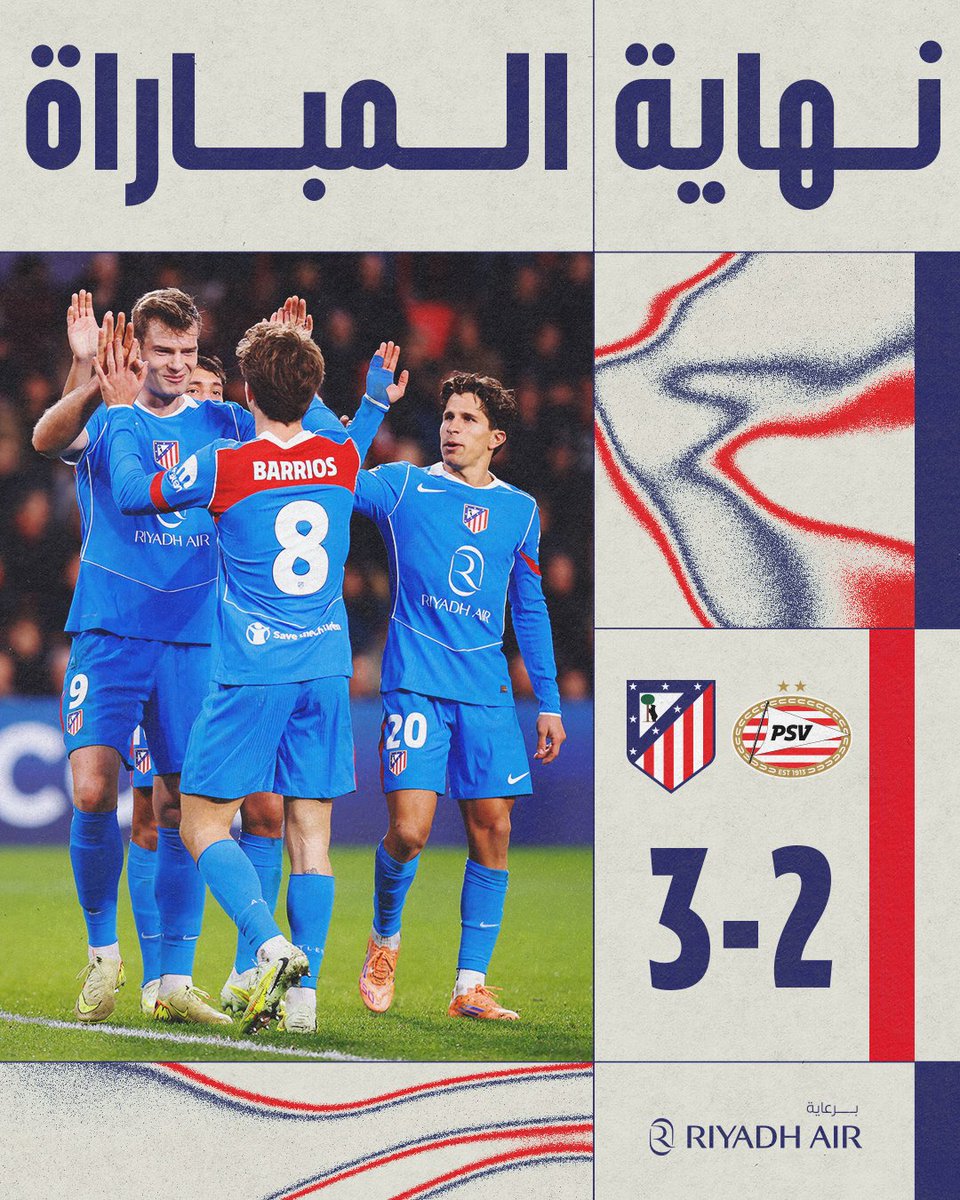 ثلاث نقاط ثمينة خارج الديار 👏❤️