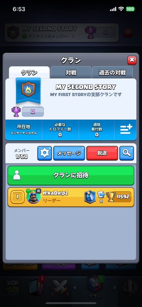 がごむれ tweet media