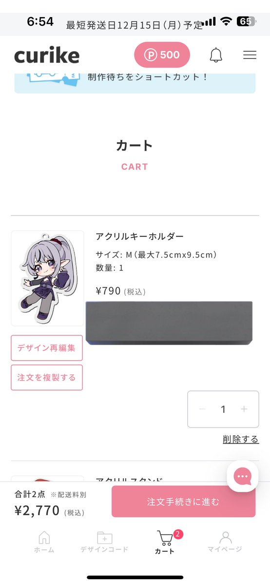 Dqs_3i's tweet photo. アクキー用のイラスト取り込んでみたけどバカ可愛くてヤバい🤦‍♀️ https://t.co/KvcFewEFev