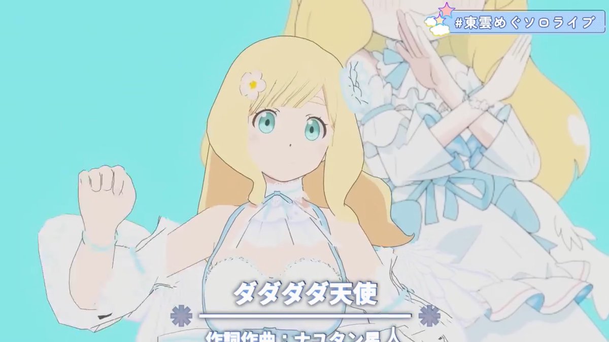 イヌシロ😇めぐるーまー (@inus406) / Posts / X