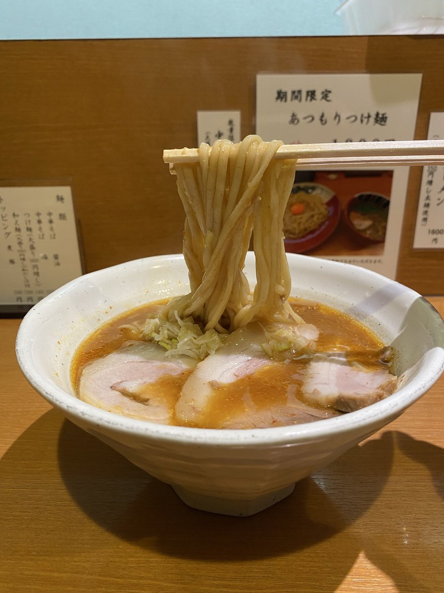中華そば うえまち🍜

味噌ラーメン🍜麺大盛 数量限定
味噌ラーメンを初注麺なので店員
さんお勧めの麺大盛りで着丼から
スープを飲むと生姜の効いたコク
のある味噌スープはめちゃうま😋
自家製の平打ち麺はスープに絡み
抜群で黒豚味噌を溶かすと味変で
いい👍一瞬で完飲完食🍜
ご馳走様でした〜😋
