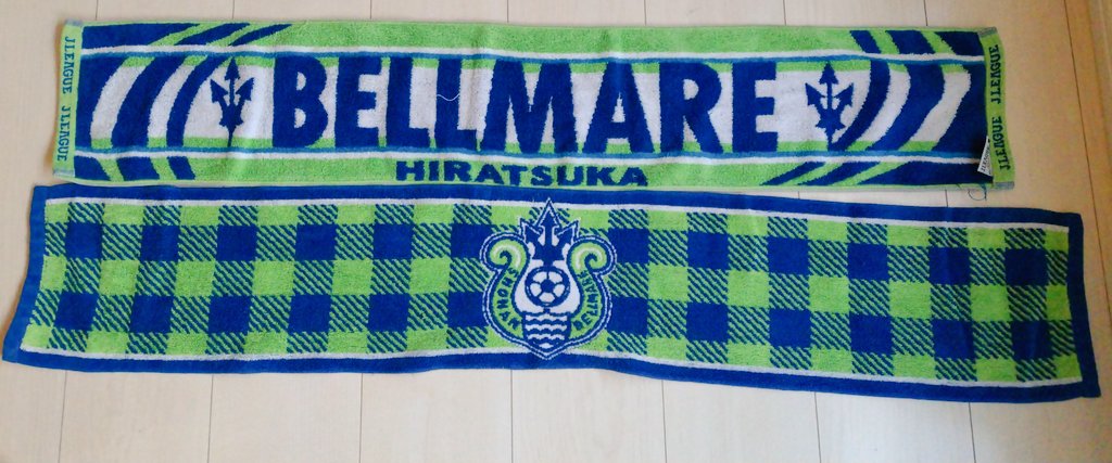 bs_ta5538's tweet photo. 地元にプロサッカーチームがあることを初めて知った日を今でも時々思い出します。あのワクワク感が今でも続いているのは数多の関わってくれた人たちのおかげ。
いろいろなことが起きようともそこは忘れちゃいけないと思う。
#たのしめてるか 
#湘南ベルマーレ https://t.co/DxfvjEvEtu
