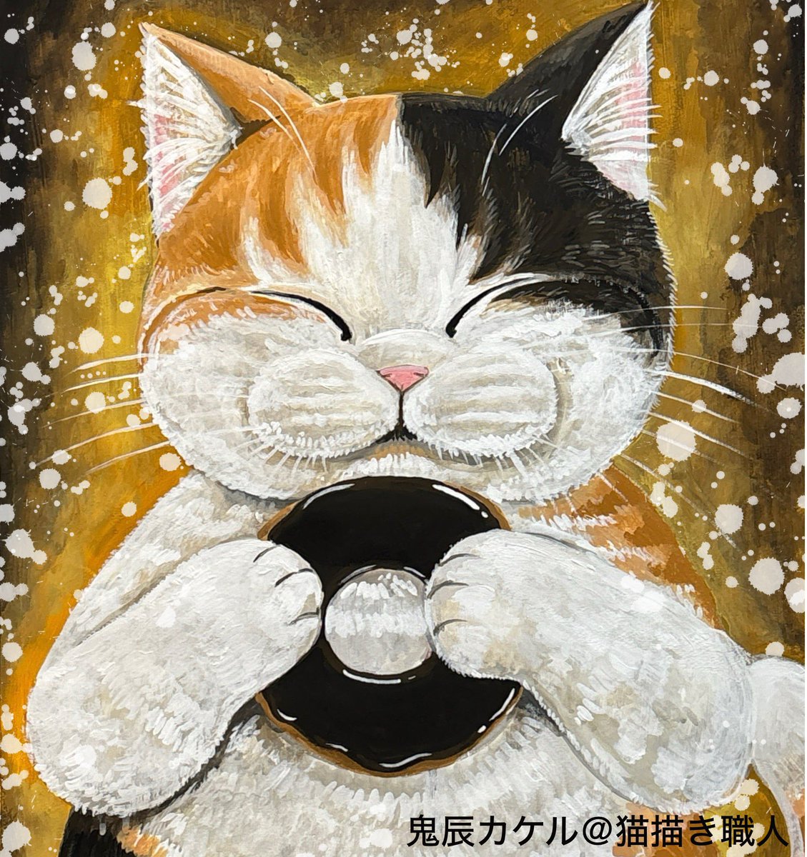 Neko　開運絵画　❀結界オルゴナイト❀ 朝のニャンコ詰め合わせ🩷 おはようございます
