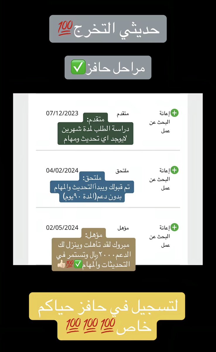 raf_freework tweet picture