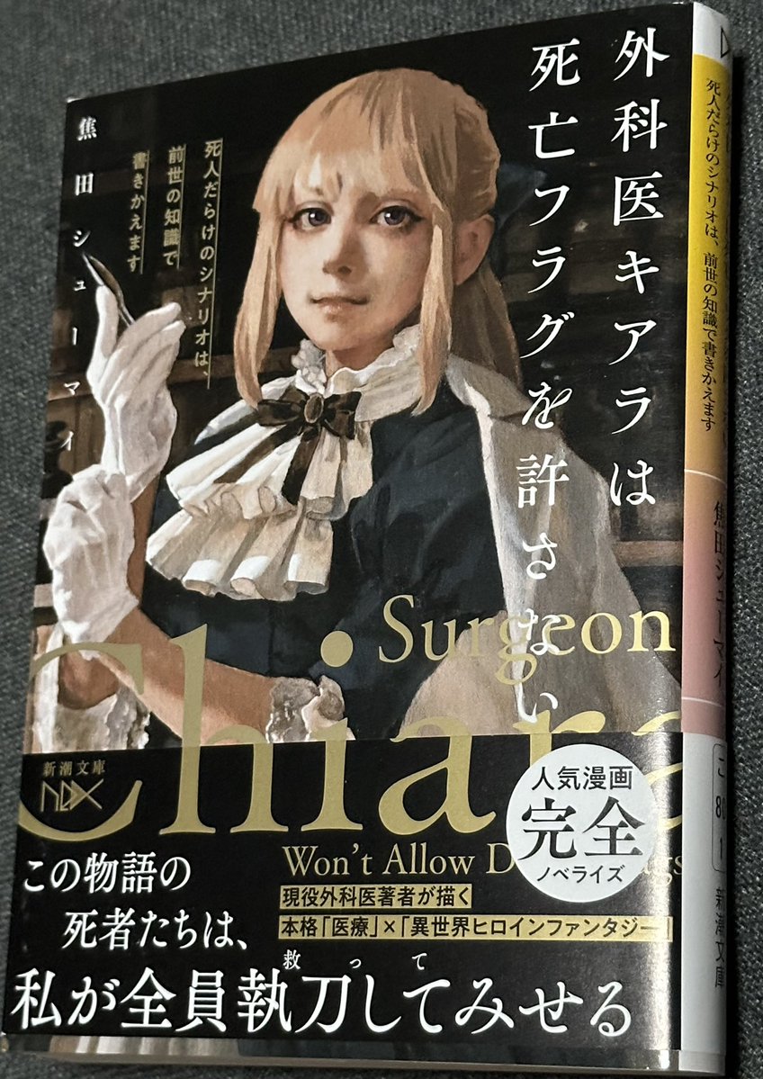 早起きして読書しました