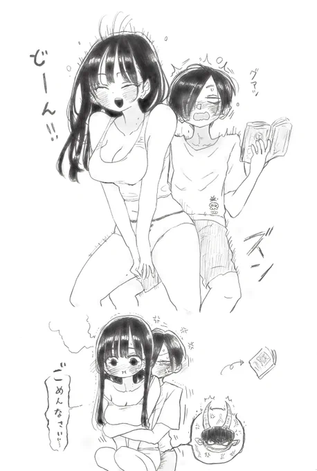 #今年も残りわずかなので今年一番伸びた絵を貼る
市川のバッグハグは万病に効くとされている 