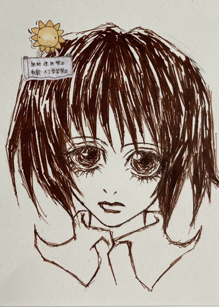 姉姉 (@un84z) / Posts / X