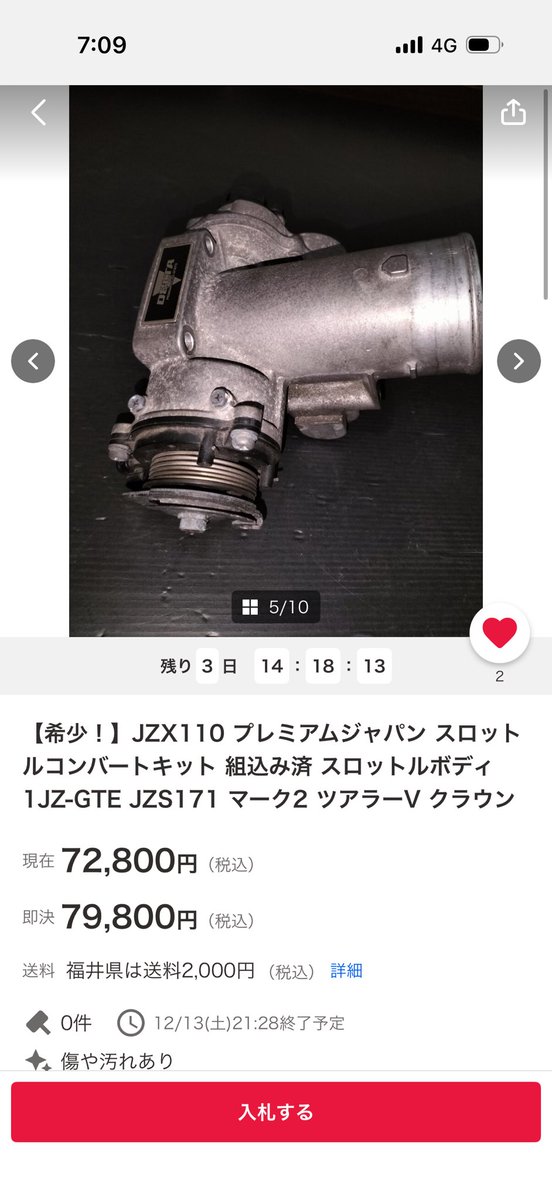 sy_jayz's tweet photo. これ本当に組み込んであるんかなプレート貼っただけかもしれんし怖くて手出せん https://t.co/k2J2713zeF