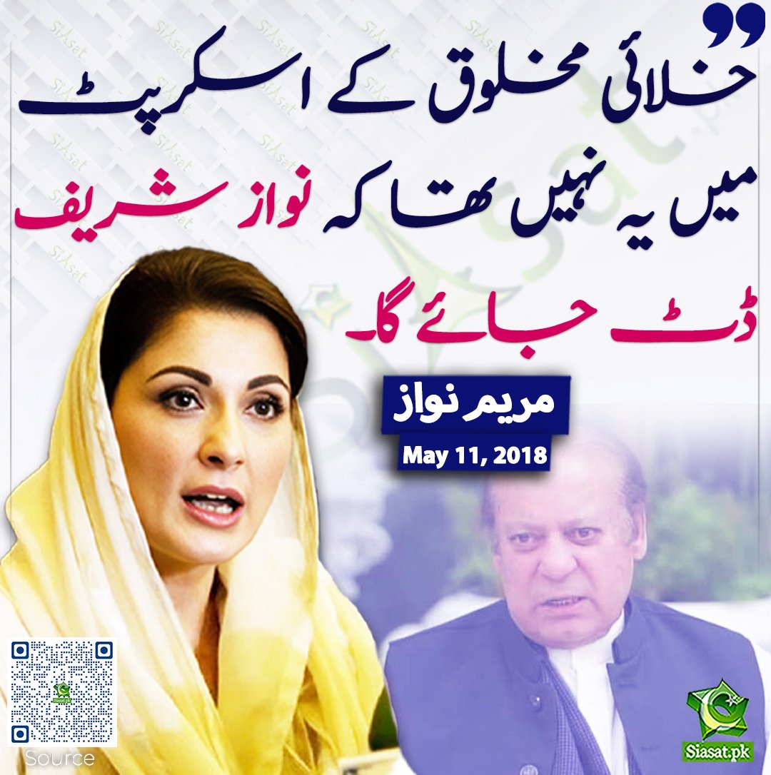 tariqmateen's tweet image. 😂😂😂