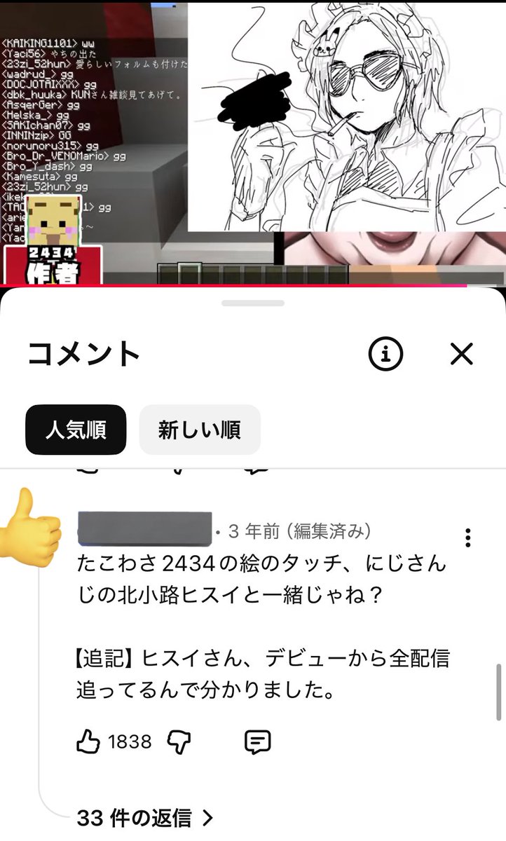 ヱーみん^ (@Zzz072zzZ) / Posts / X