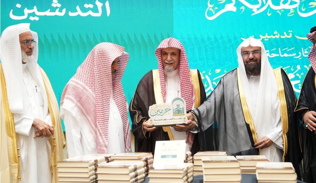 عذق🕋🕌🇸🇦 tweet media