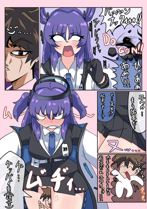 再掲 圧縮攻撃 