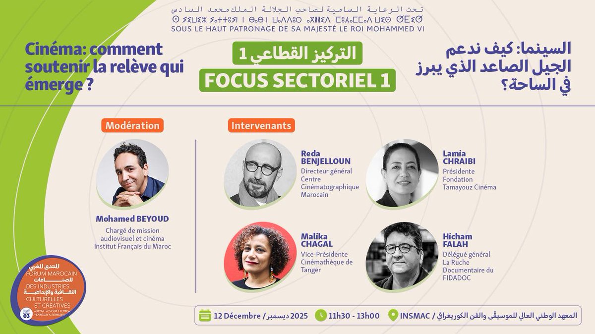 YBoumehdi's tweet image. fondationhiba.ma/content/fomicc