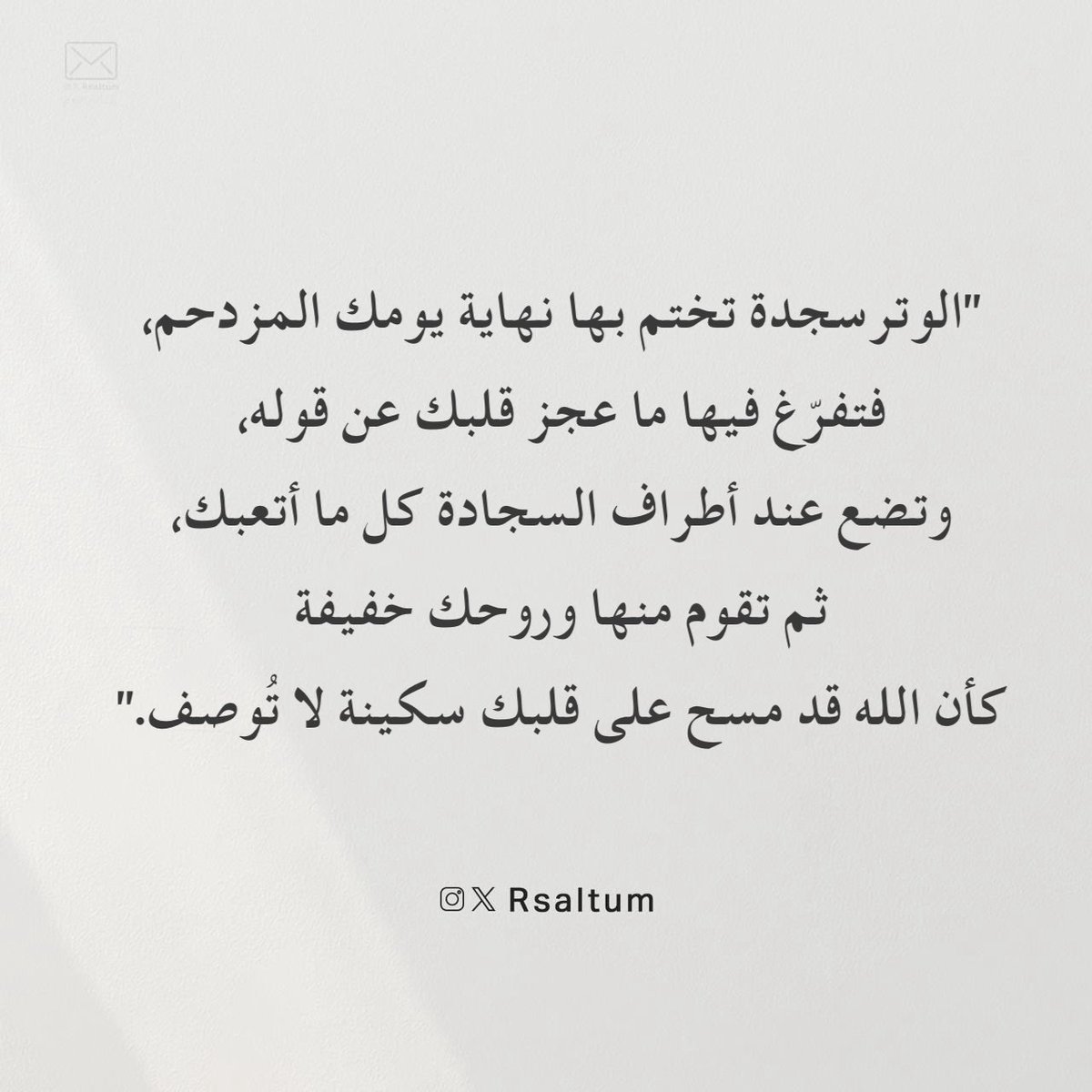 رسالة اليوم (@rsaltum) on Twitter photo 