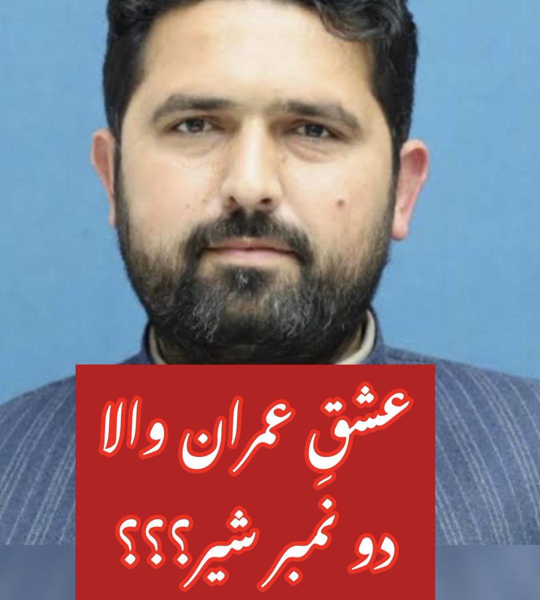 یہ شیر کدھر ہے 🚨🚨