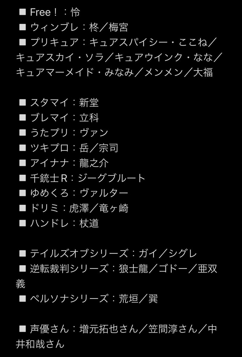 すささ tweet media