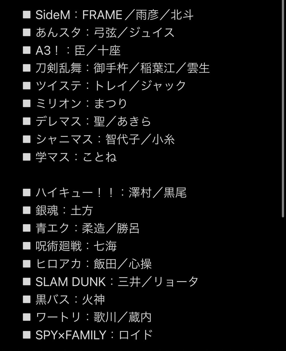 すささ tweet media