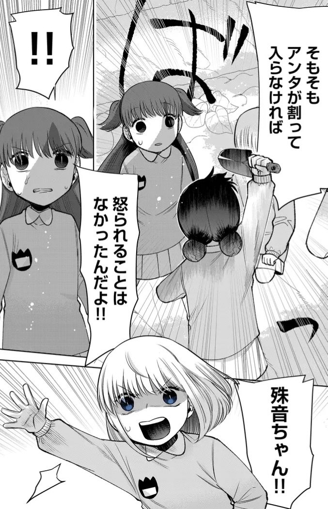 3/3 