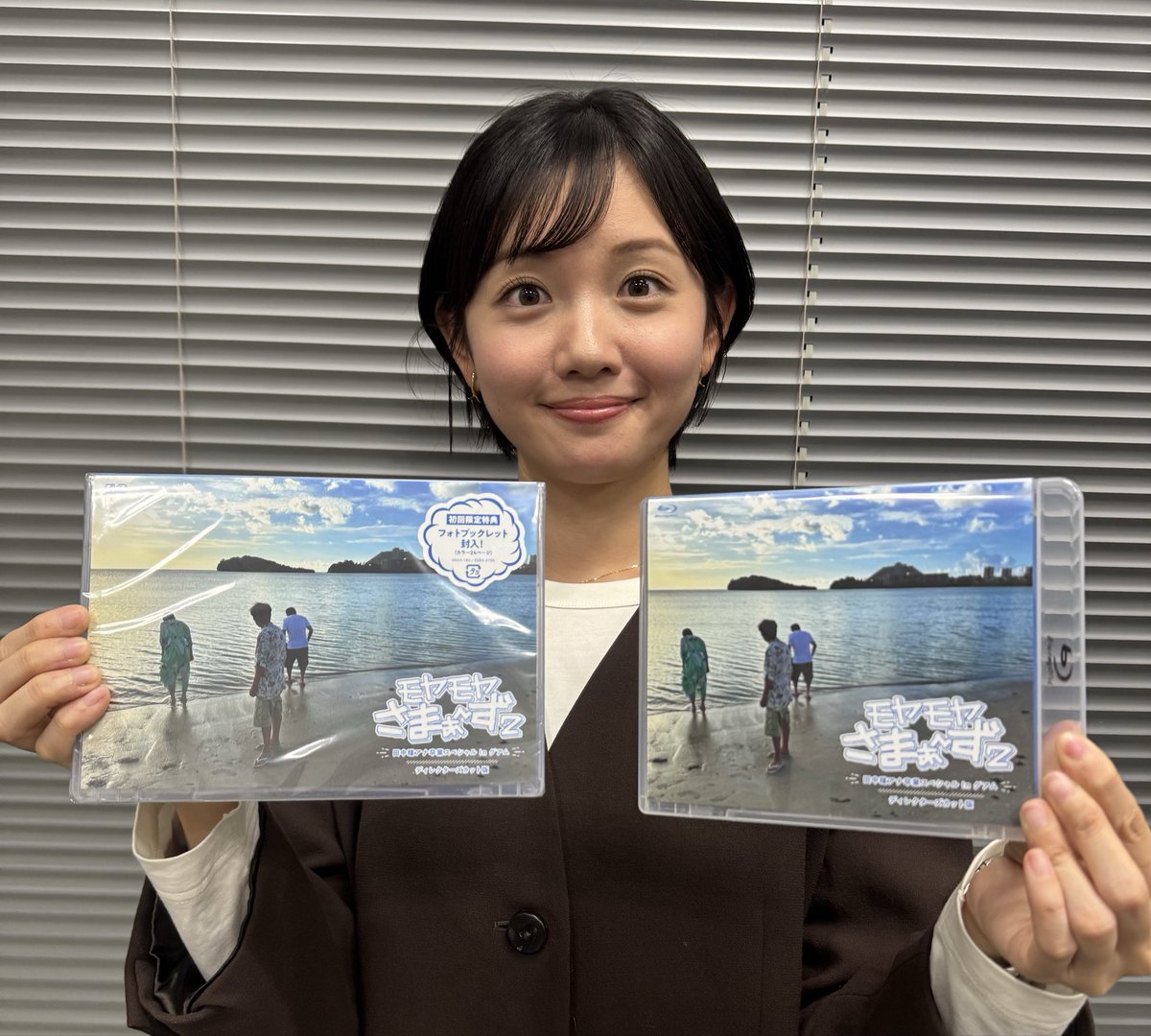 モヤさま【公式】 (@moya2_official) / Posts / X