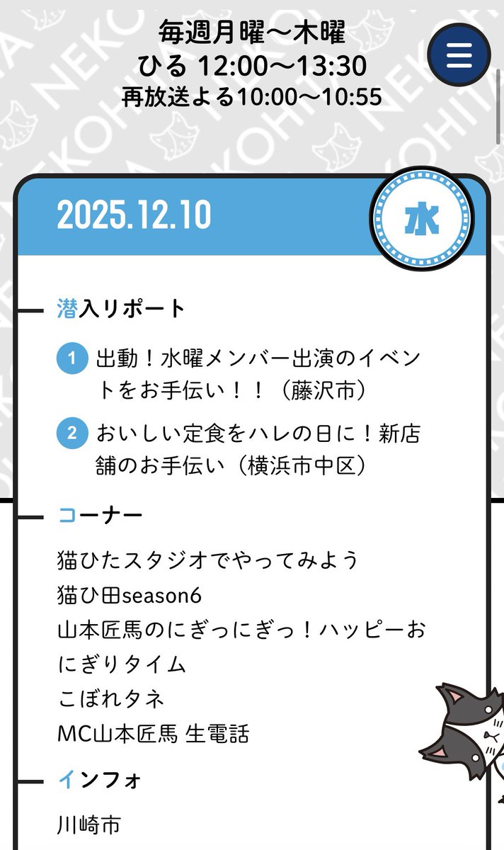 ✼••┈┈┈┈••✼••┈┈┈┈••✼ おはようございます！ 今日も元気に