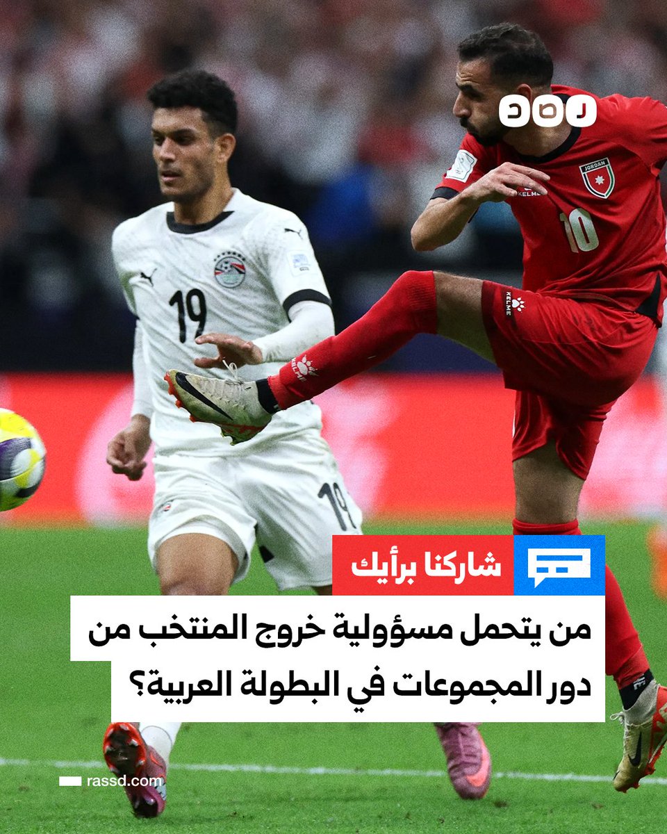 شبكة رصد tweet media