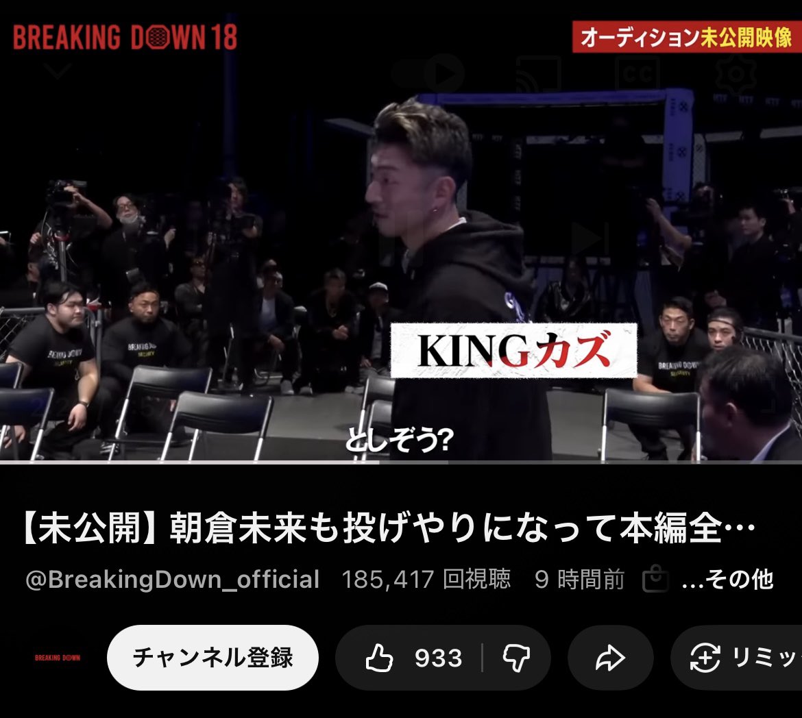 としぞう@おバカキング (@TOSHIZOU007) / Posts / X