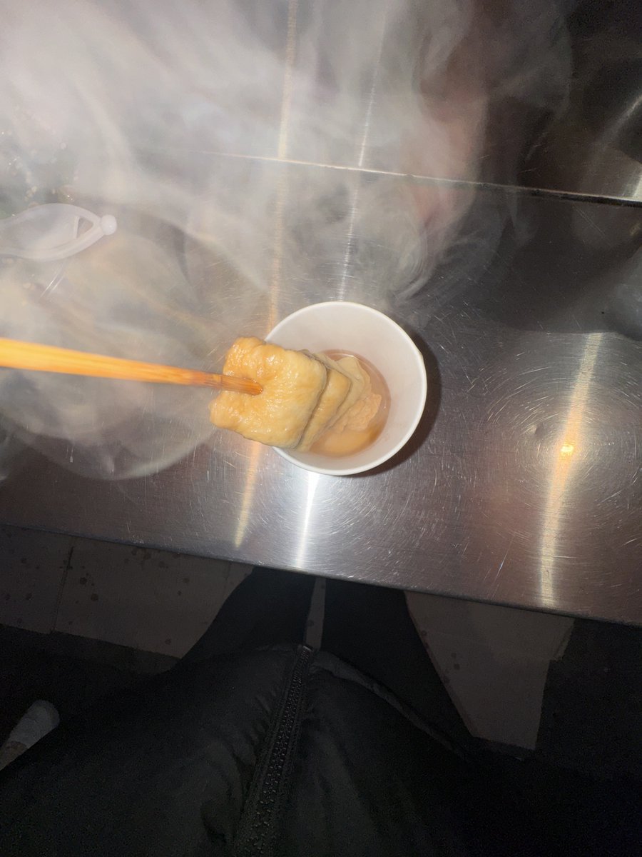 올해 마지막 아침7시포장마차어묵이다