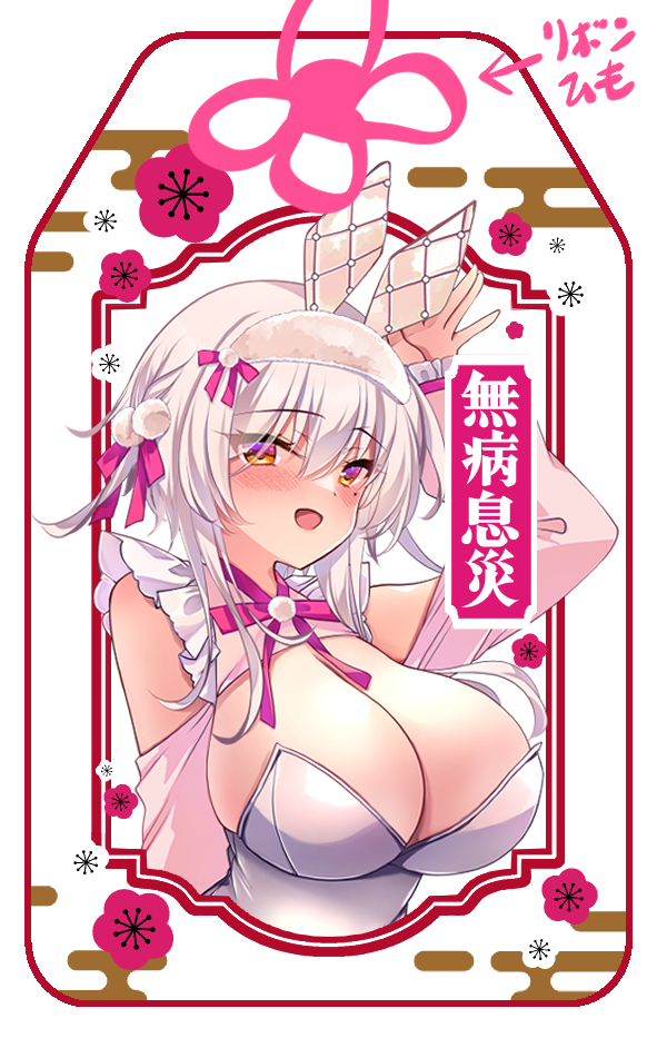 加恋ちゃんの無病息災アクリルお守り🎍背景は透明&金箔でキラキラ仕様✨

ほんとはガチャ景品にしようと思ってたのだけど無病息災は皆に手に取って欲しいと思い…新刊セットに入れます! 