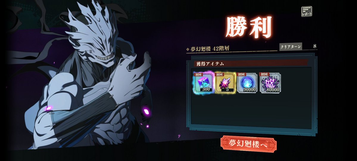 マサミン (@masssamiin) / Posts / X