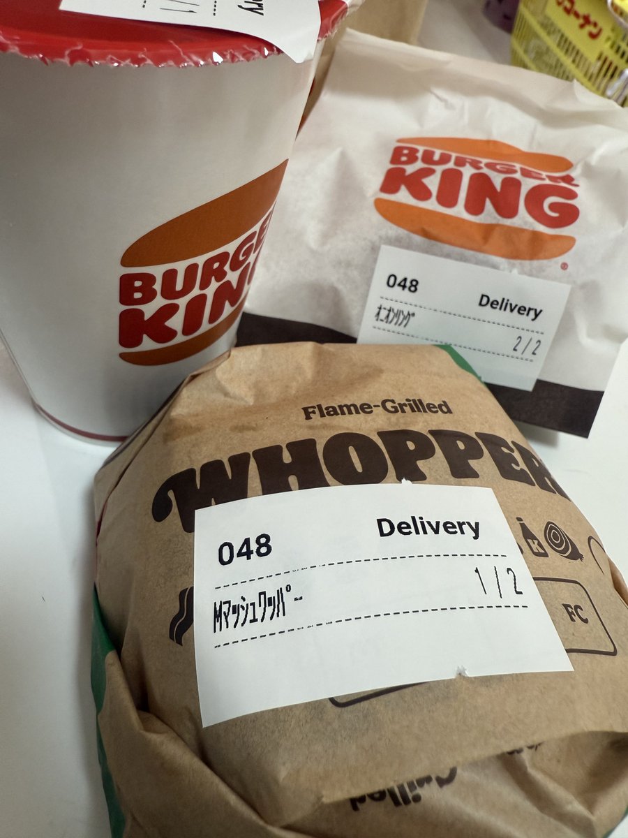 今日のお昼はバーガーキングにしないか？下のリンクからお得に注文だ！