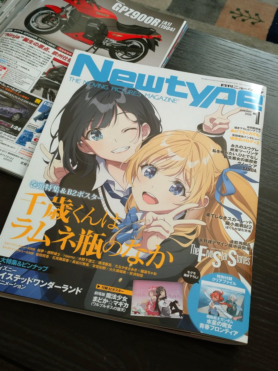 akirax78 (@akirax781) / Posts / X