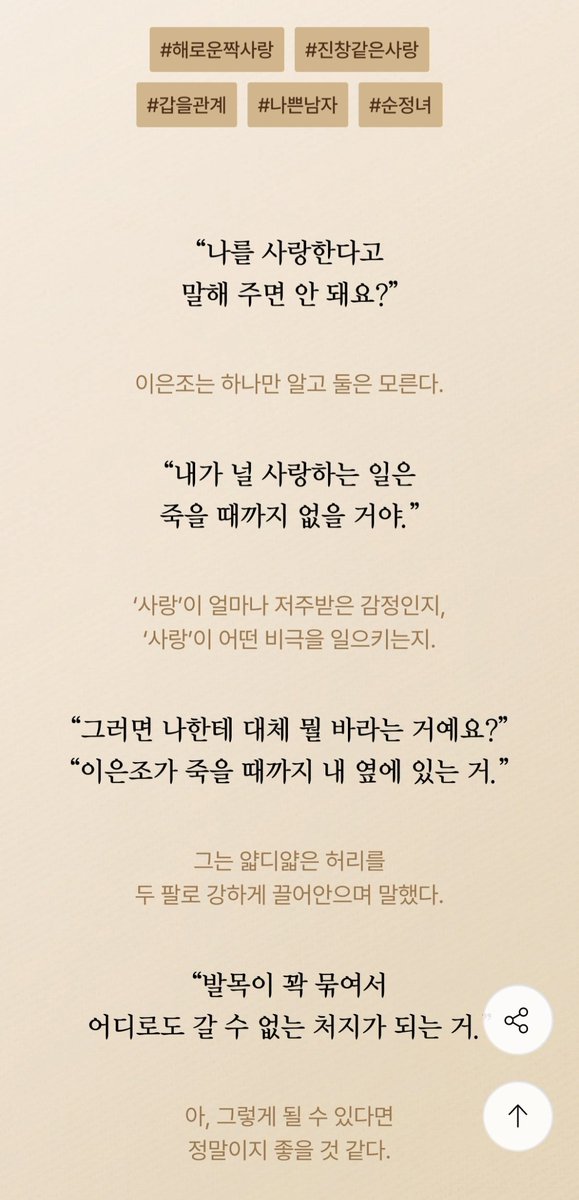 렴미👩🏻‍💻📚 tweet media