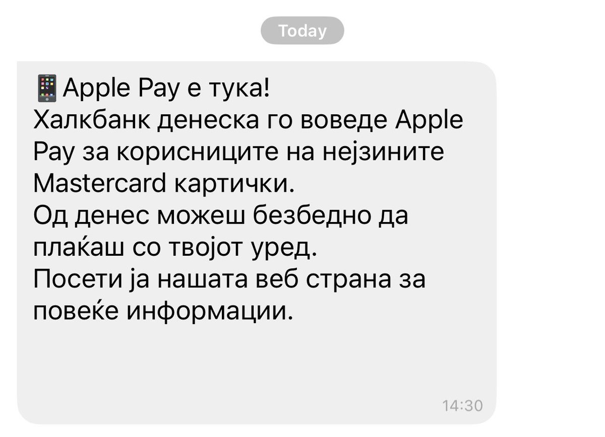 Кој сака нека честита!