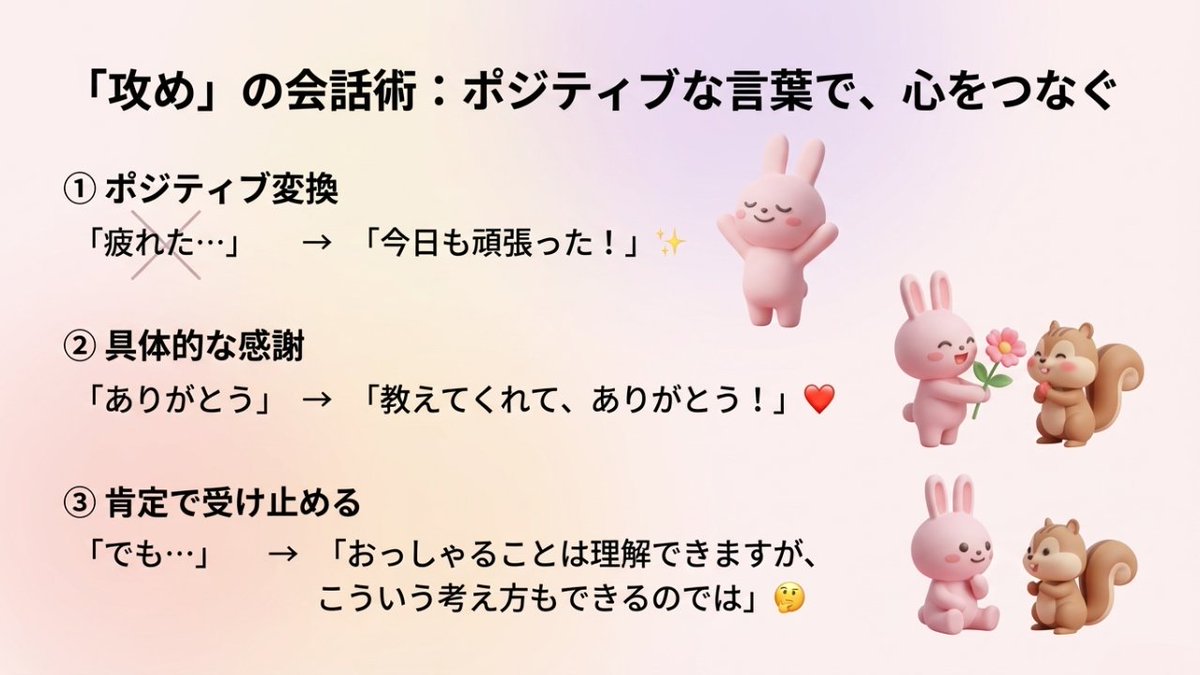 yurika10311's tweet image. 感情で返さず“距離”で守る方が賢いです。