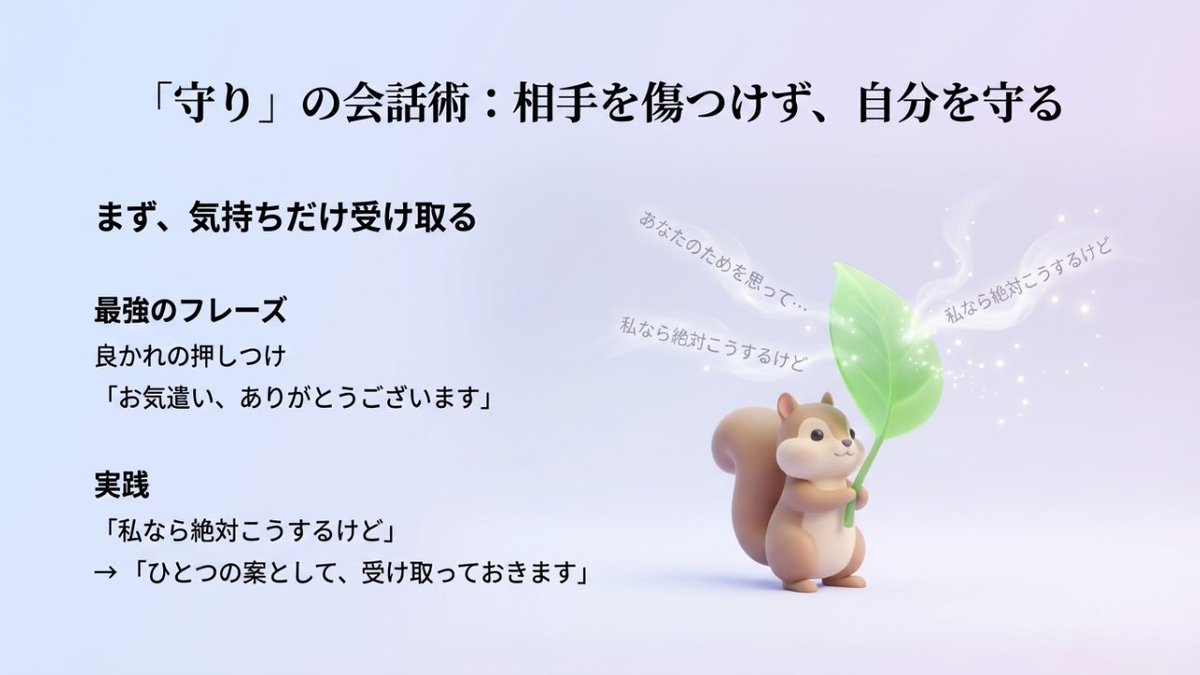 yurika10311's tweet image. 感情で返さず“距離”で守る方が賢いです。