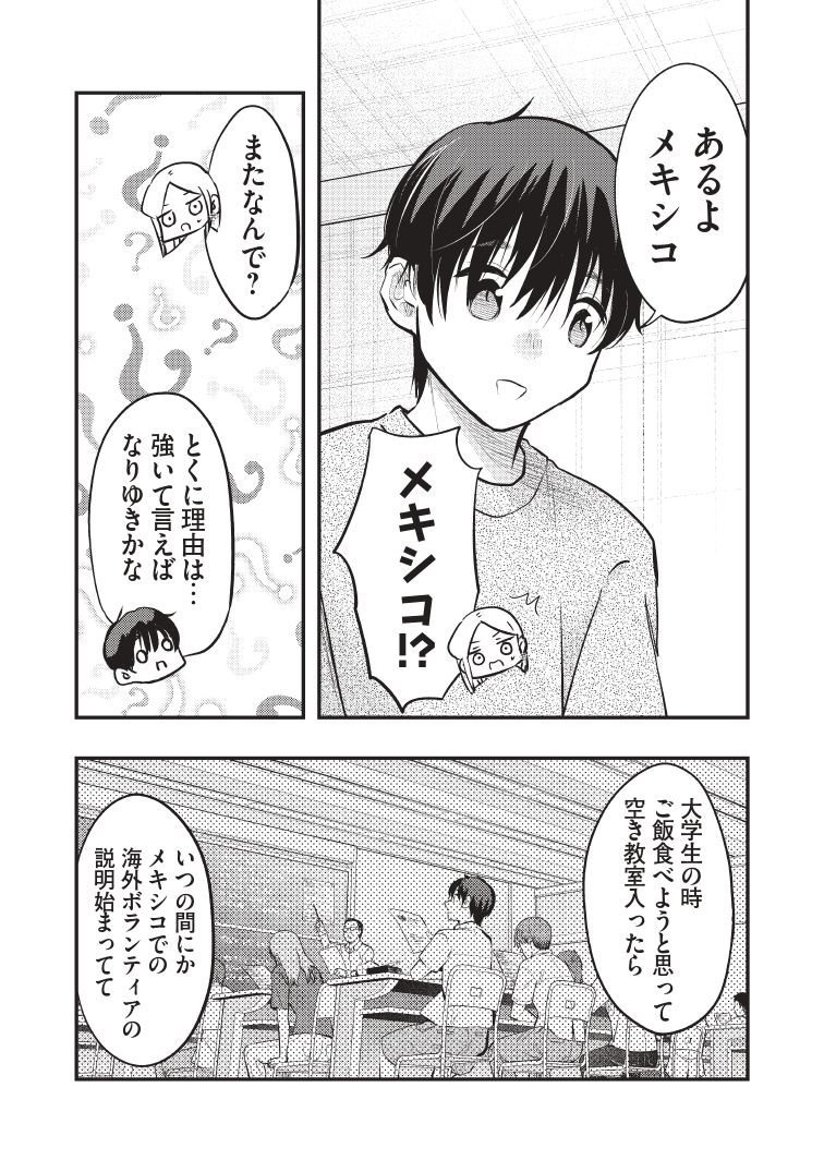 (2/2) 