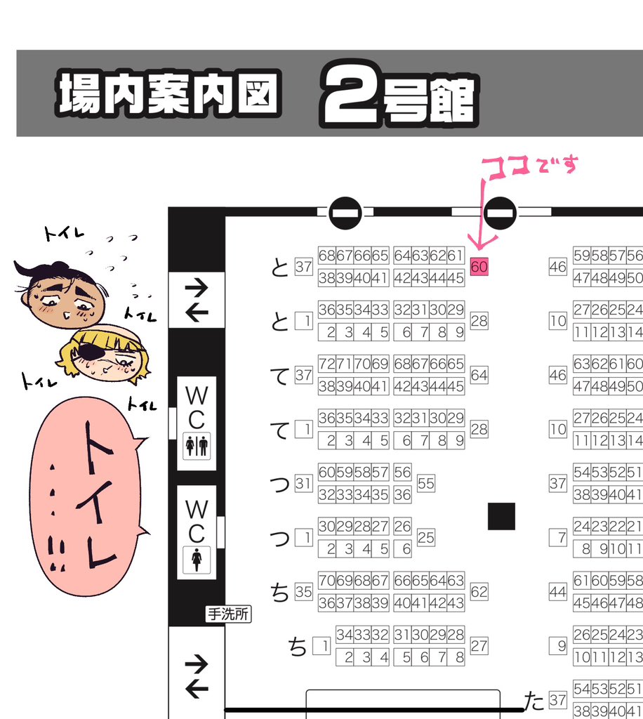 1/11大阪インテのスペース【２号館 と60b
】で頂きました！
新刊は今ポイピクに投稿している雨の日に変な雰囲気になるオクバデです☔️

前編の原作軸パートをサンプルとして全ページポイピク公開（予定）、後編は転生後に続くという話です（多分60〜70ページくらい）よろしくお願いします☔️