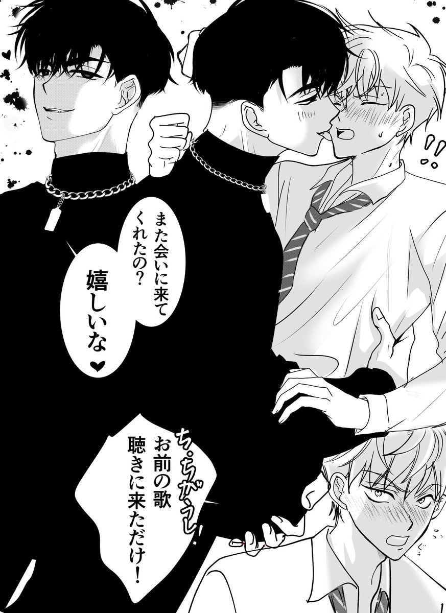 #ivantill       

🎸×🏫…