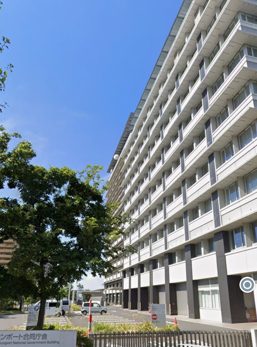 k82ZLP7mT1Dvm8J's tweet photo. 財務省解体12/27高松財務局前13.30~15.30
年末で寒いですがお願いします🙏 https://t.co/LDjnAoVRLG