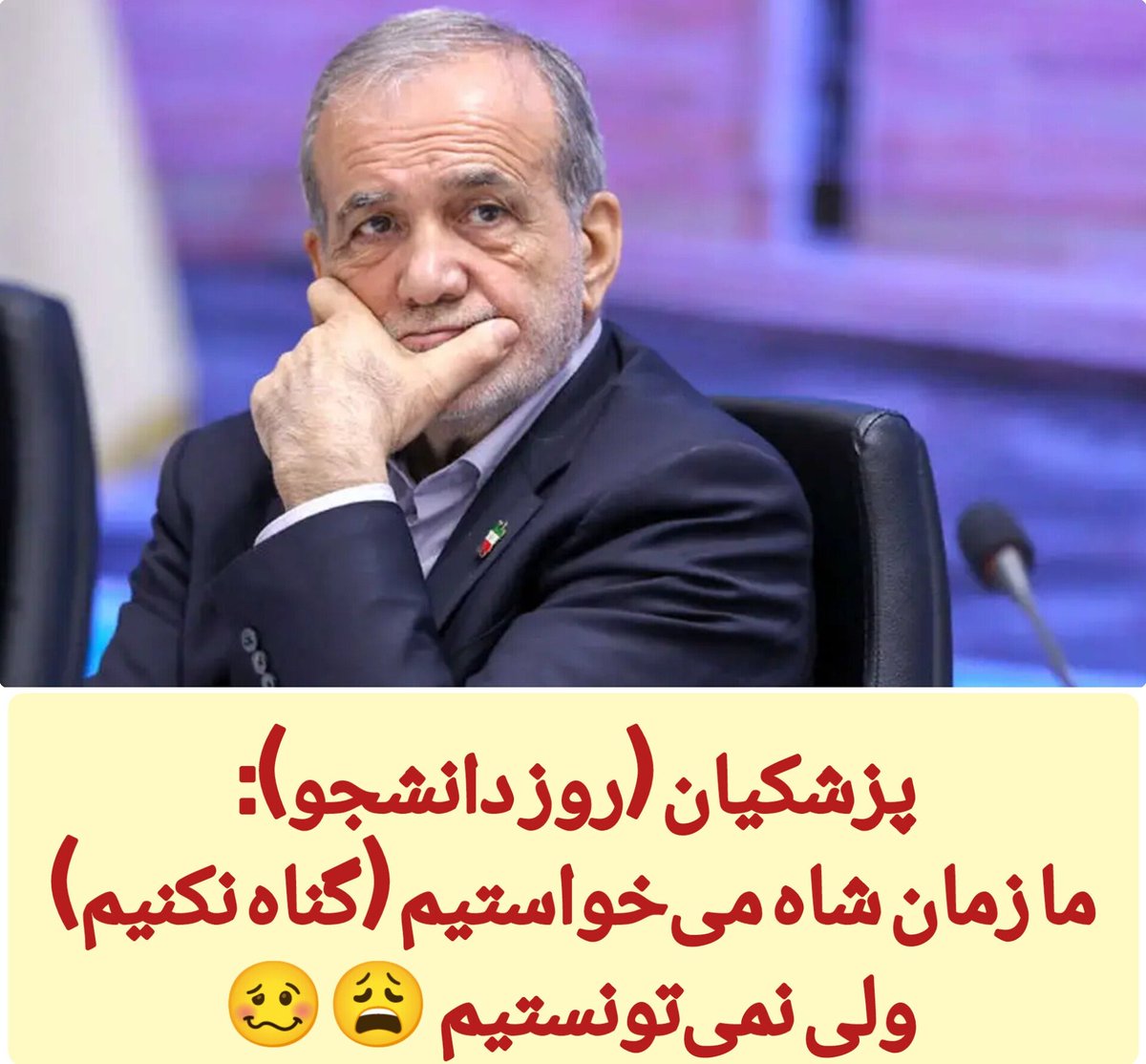 eslamloo2000's tweet photo. خب دقیقا وظیفه‌ی حاکمان جامعه‌ی اسلامی همینه که فضای پاکی ایجاد کنن که جوون‌ها برای #پاک موندن به سختی نیوفتن و اونی‌که میخواد گناه کنه با سختی به گناه دسترسی پیدا کنه، 
واِلا فرق شما با #طاغوت چیه؟ https://t.co/zJWQDEN0XY