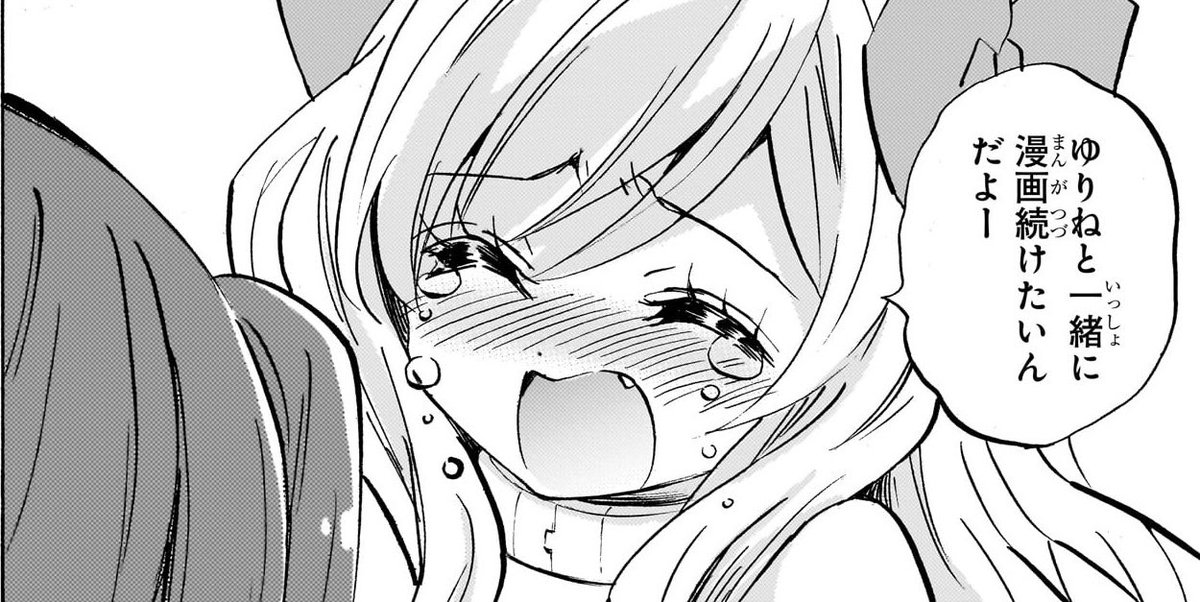 今日は更新もありますの。