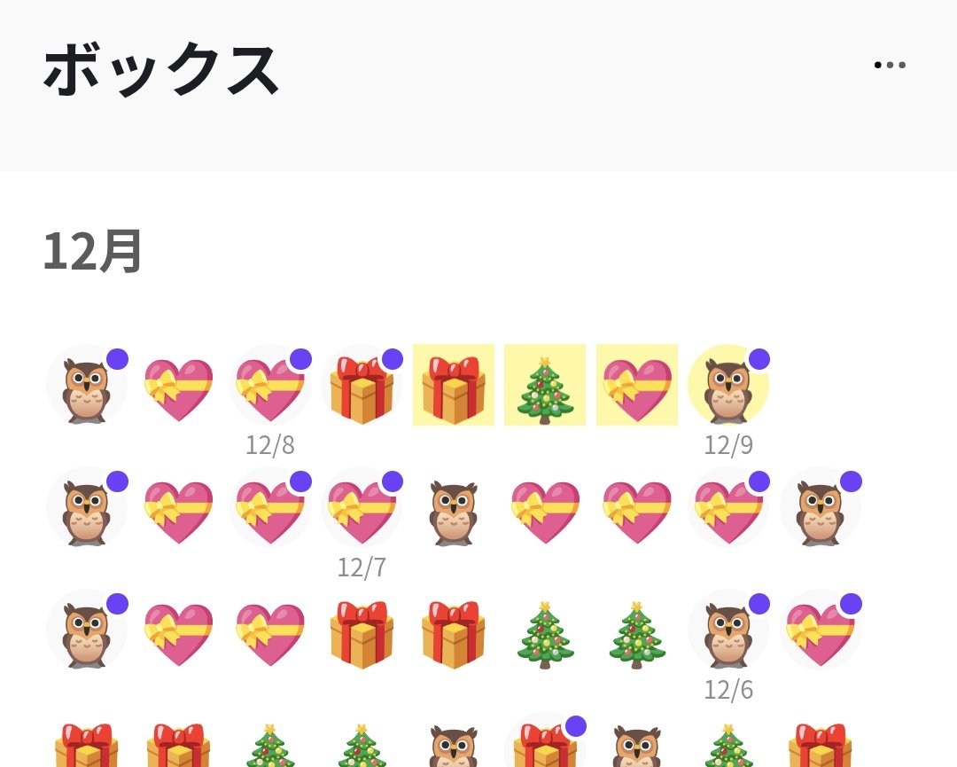 🌊📦、マロ、スタンプありがとうございます🫶🏻💗*゜へんふよ🌊📦も