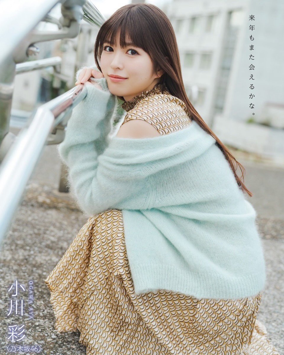 Post by ほーぷ on X: 🪽