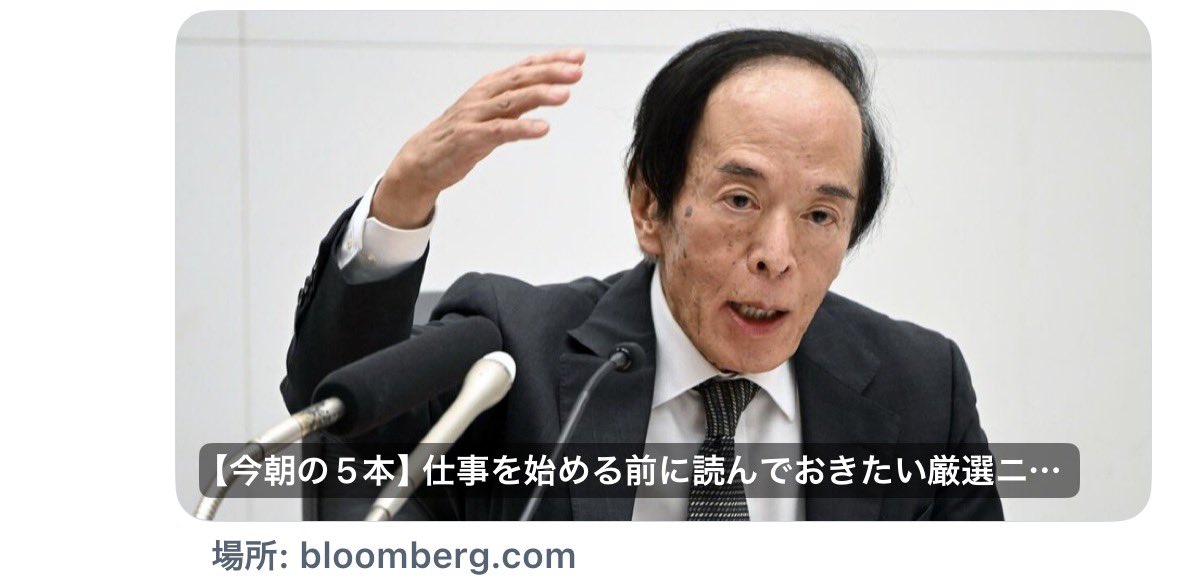 投資初心者コミュニティ Community on X - 3.6K Members