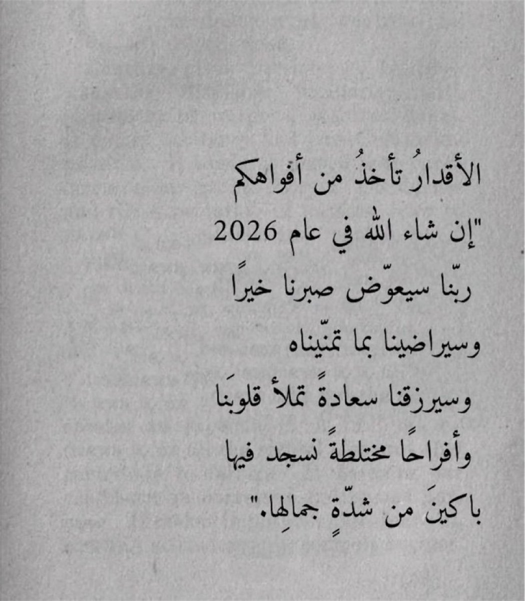 مشاعر إنسان (@msha_r1981) on Twitter photo 